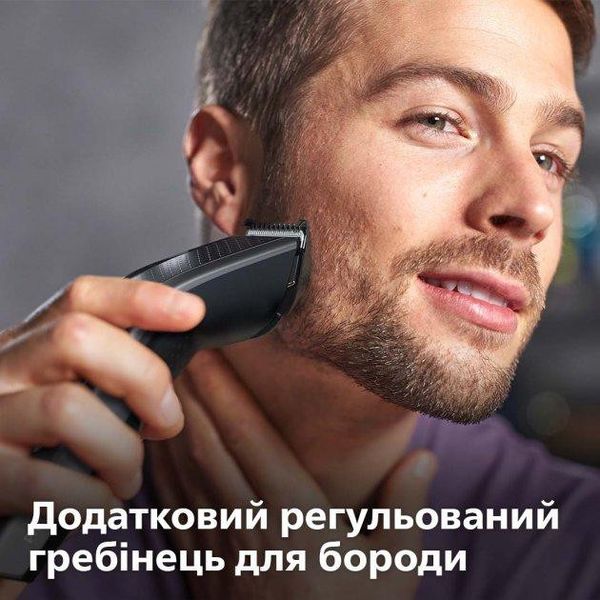 Машинка для стриження волосся Philips Hairclipper series 3000 HC3525/15 1702202166 фото