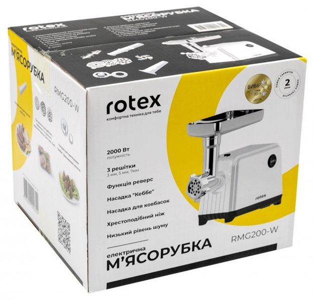 М'ясорубка ROTEX RMG200-W 1702337169 фото