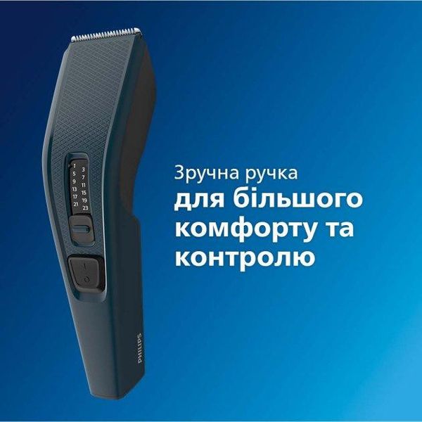 Машинка для стриження волосся PHILIPS HC3505/15 1702201055 фото