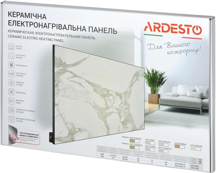 Керамічна електронагрівальна панель ARDESTO HCP-750RM Тепловідбивний екран у комплекті 1882904007 фото