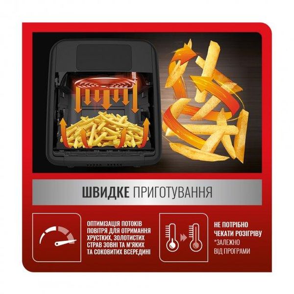 Мультипіч TEFAL Easy Fry Oven&Grill FW501815 1702335996 фото