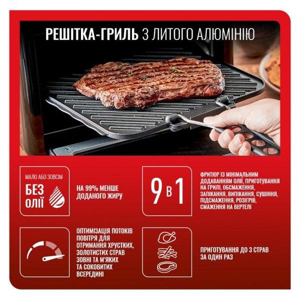 Мультипіч TEFAL Easy Fry Oven&Grill FW501815 1702335996 фото