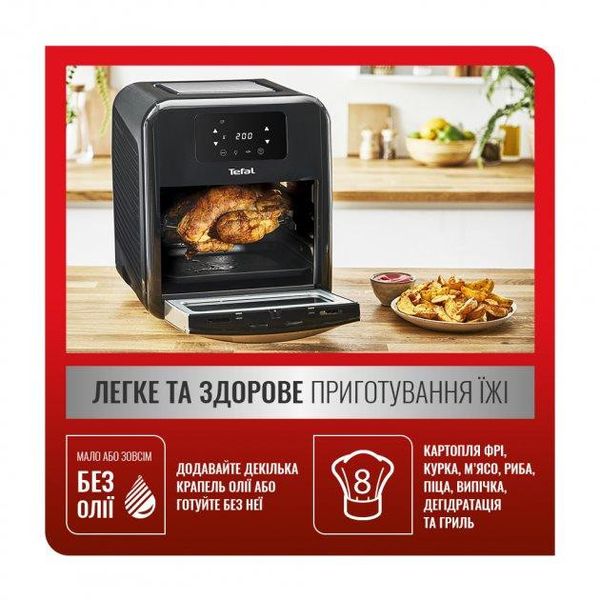 Мультипіч TEFAL Easy Fry Oven&Grill FW501815 1702335996 фото