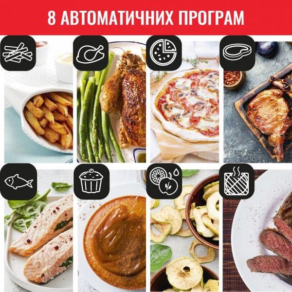 Мультипіч TEFAL Easy Fry Oven&Grill FW501815 1702335996 фото