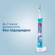 Електрична зубна щітка PHILIPS Sonicare For Kids HX6322/04 1702201191 фото 4