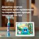 Електрична зубна щітка PHILIPS Sonicare For Kids HX6322/04 1702201191 фото 6