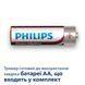 Триммер PHILIPS Series 1000 MG1100/16 1702202235 фото 6