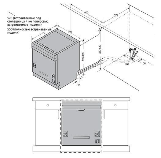 Вбудована посудомийна машина Samsung DW60M6050BB/WT 1690015910 фото